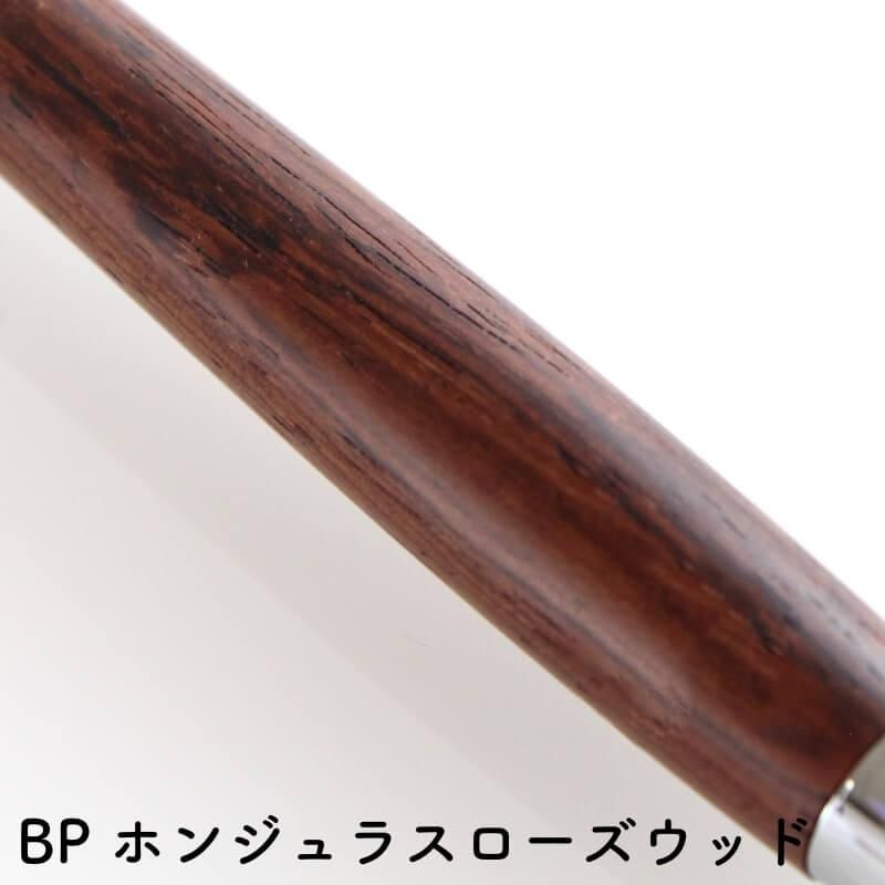 通販] [数量限定]工房 楔 こうぼう せつ ルーチェペン ホンジュラス