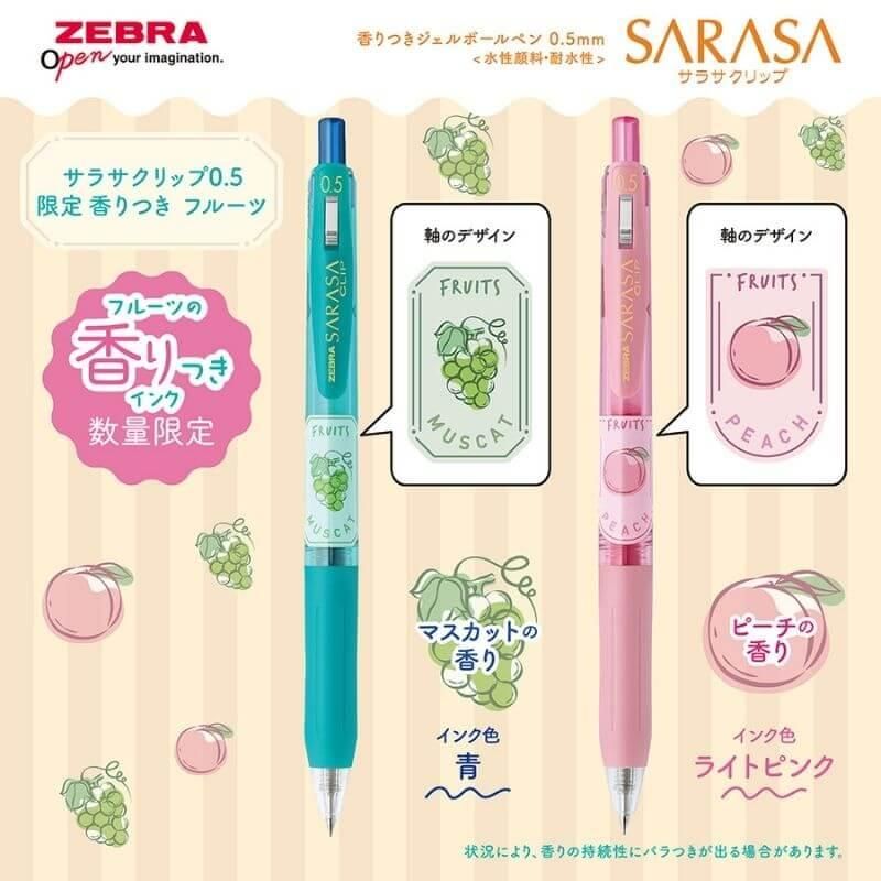 ゼブラ サラサクリップ×ピチレモン 7色セット 香りつきボールペン