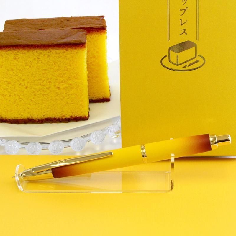 送料無料] 石丸文行堂 オリジナル万年筆 カステラvol.3 キャップレス