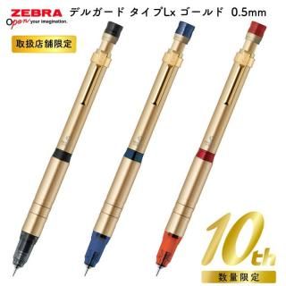 通販] [数量限定]工房 楔 こうぼう せつ ルーチェペン ホンジュラス