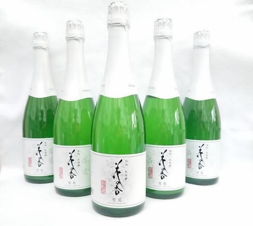 花の香酒造 雪花 瓶内二次発酵スパークリング 純米大吟醸酒 720ml - 湛