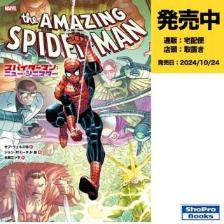 スパイダーマン：ニュー・シニスター - アメコミ専門店 verse COMICS