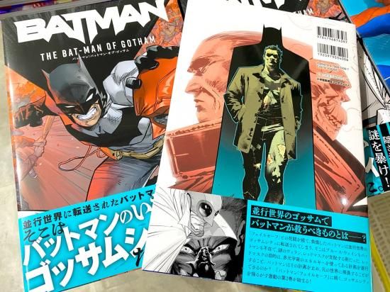Batman deluxe set バットマン アメコミ バットマン：バットマン・オブ