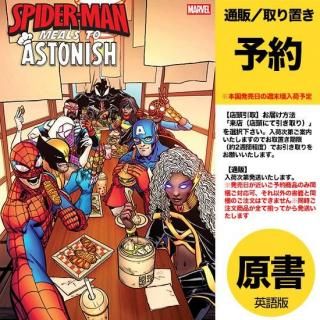 MEGA MAN ZX TIMELINES #1 (ONE SHOT) CVR B HANZO STEINBACH VAR