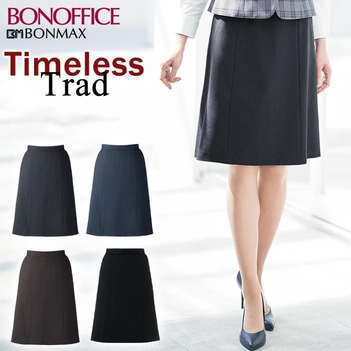 AS2349 (ボンマックス)BONOFFICE スカート仕事向きウエストゴム ｜事務服