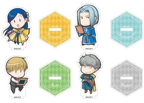 本好きの下剋上 ミニアクリルスタンド＜第三部キャラクター編 第2弾