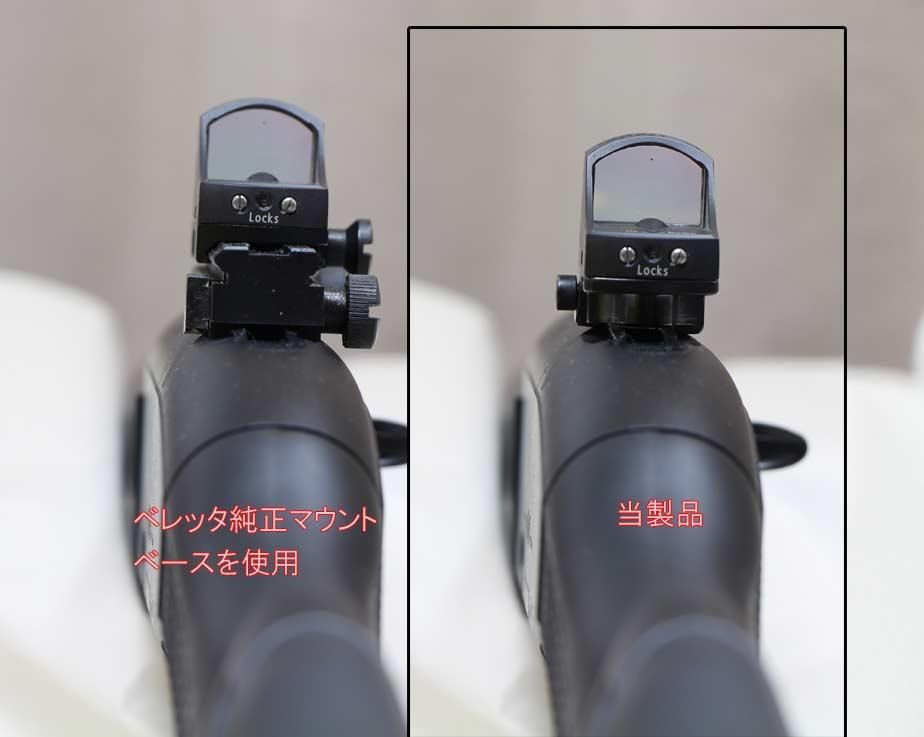 ドクターサイト対応マウントベース ベレッタA400/AL391 対応（スチール