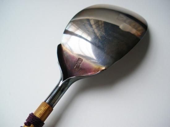 南鐐 風炉灰匙 (共箱)中川浄益 - 茶道具販売 栗林園