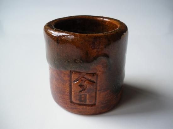 九代 大樋長左衛門作 大樋焼 小鉢 松図 共箱 共布 略歴付