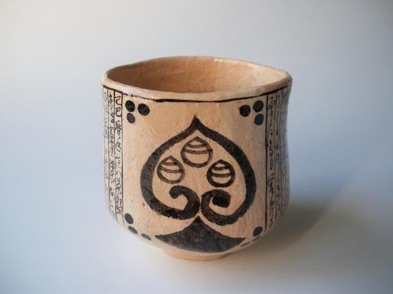 T11茶碗『斑唐津手茶碗』『奥村考山造』共箱抹茶碗茶道具