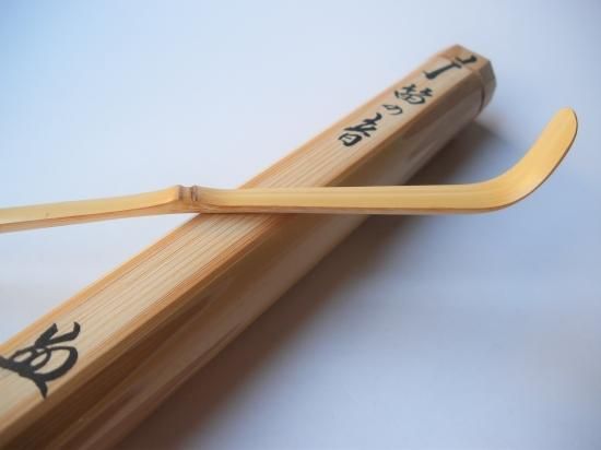 柳生芳徳禅寺 橋本紹尚茶杓 銘 「笛の音」 共筒・共箱下削り 宗春