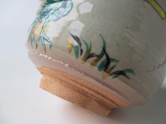 茶道具】松古窯 松阪萬古 佐久間勝山作 御本花三島茶碗 茶道具】松