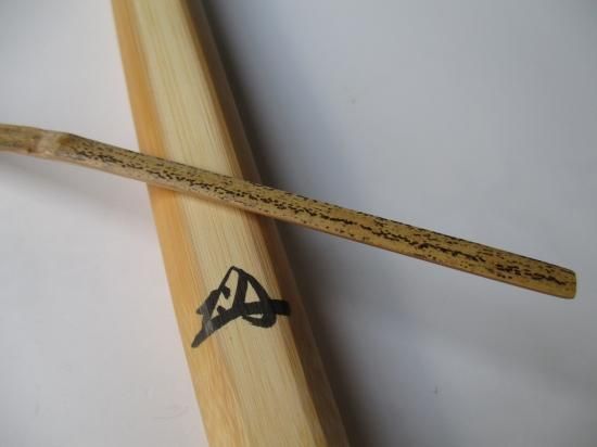 大徳寺 瑞峯院 前田昌道茶杓 銘「佐保姫」 共筒・共箱 - 茶道具販売 栗林園