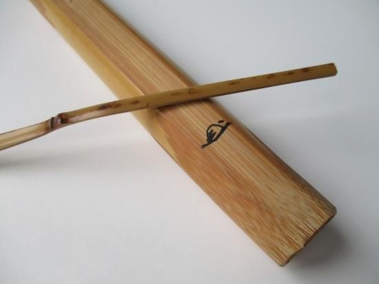 大徳寺 第九代管長 後藤瑞巌茶杓 銘「無事」 共筒・共箱 - 茶道具販売