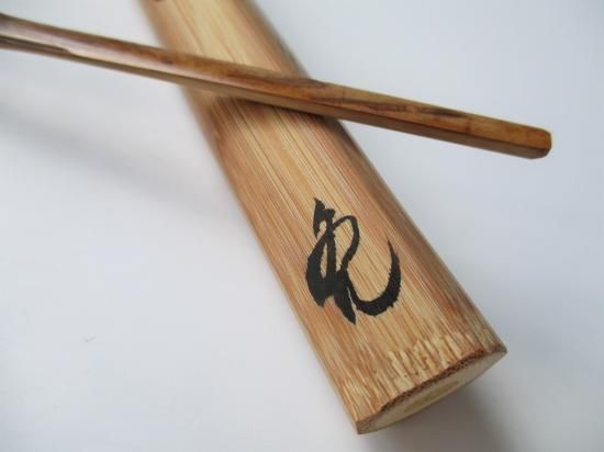 大徳寺 如意庵 立花大亀茶杓 銘 「よろこび」 共筒・共箱下削り 長好斎