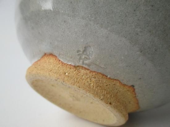 東大寺長老 清水公照自画茶碗双竹絵 無事息災 (共箱)誓徳窯 - 茶道具