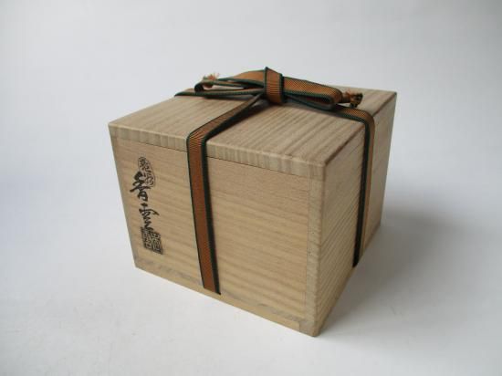 色絵 雪笹茶碗 (共箱)二代 宮川香雲 - 茶道具販売 栗林園