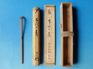 茶杓 - 茶道具販売 栗林園