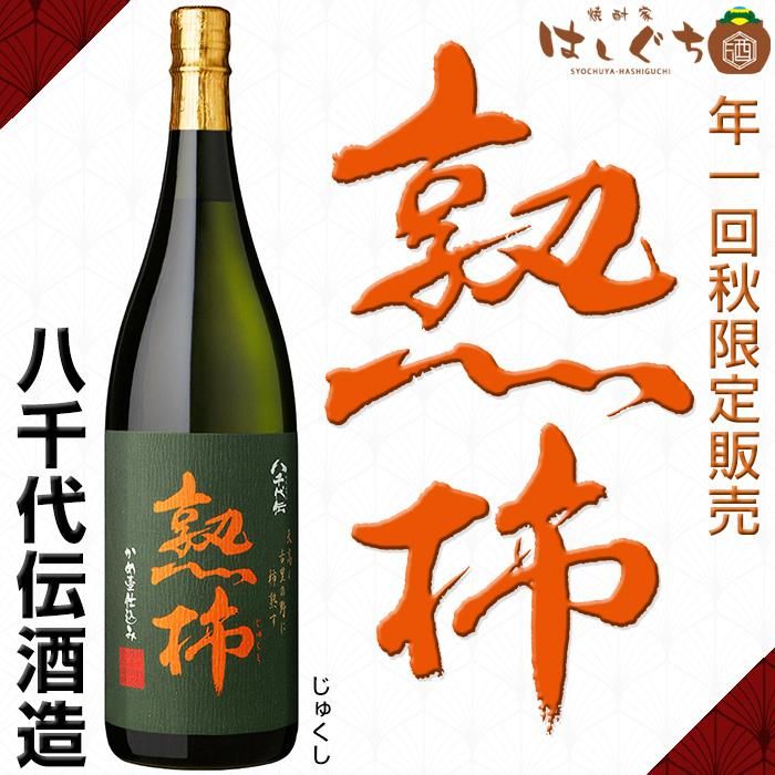 バ*ル様 吉四郎 焼酎 720ml 箱入り 10本