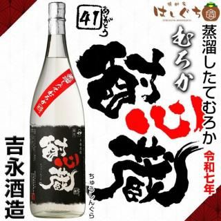 佐藤焼酎 白黒2本セット 1800ml 2025年物 飲み比べ2本セット】 佐藤
