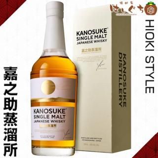 シングルモルト 嘉之助 《ウイスキー》 かのすけ 48度 700ml 化粧箱付
