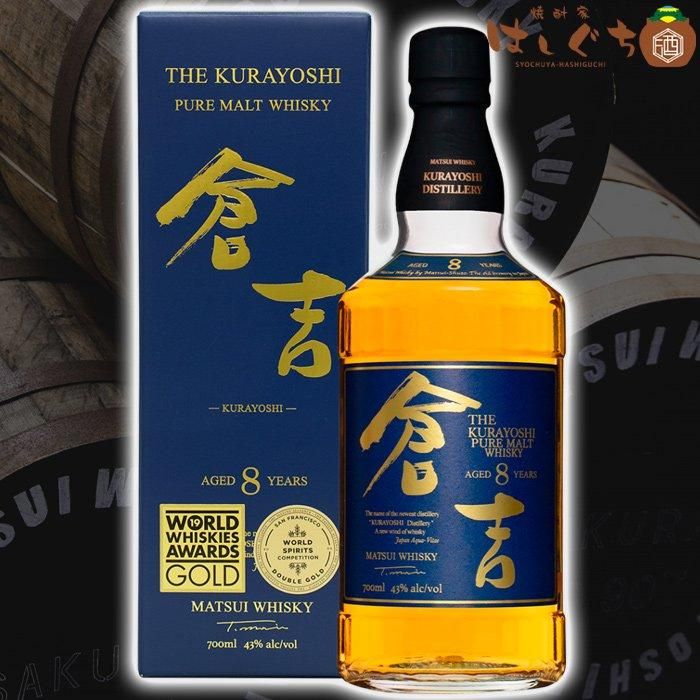 マツイピュアモルトウイスキー 倉吉 8年 《ウイスキー》 43度 700ml