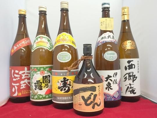 笠沙杜氏の里、一どん、定価販売