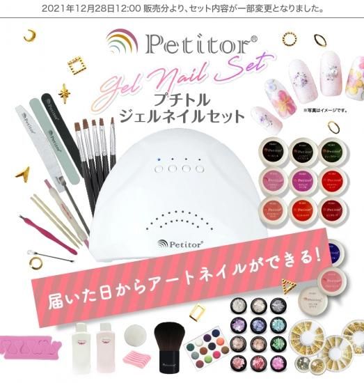 純正カラーチャート付【272色セット】リーフジェル カラージェル