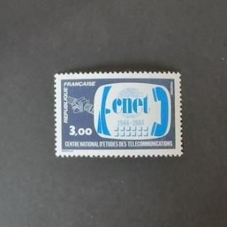 2110 外国切手 キプロス 1975年ヨーロッパ切手3種連刷 未使用 2110