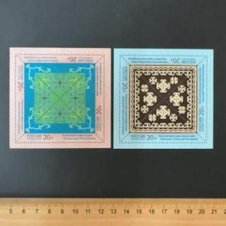 ロシア - 外国切手の通販・北欧・東欧・海外の切手を販売・ポスティオ