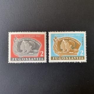 ユーゴスラビア - 外国切手の通販・北欧・東欧・海外の切手を販売
