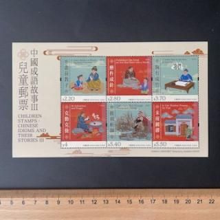 2002 外国切手 香港 1990年 世界の料理 グルメ 和食 等6種完 2002