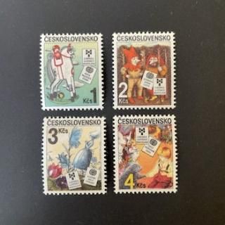 4055 外国切手 チェコスロバキア 1981年ピカソの名作「グエルニカ