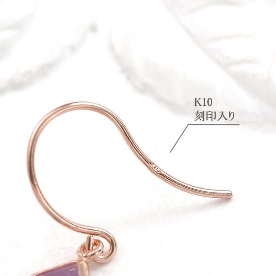 2月誕生石のアクセサリー K10PG アメジスト＆シトリン＆ガーネット