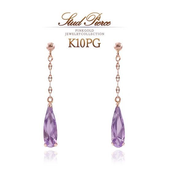 アクセサリーのプレゼント K10PG アメジスト ピアス 10金ピンク