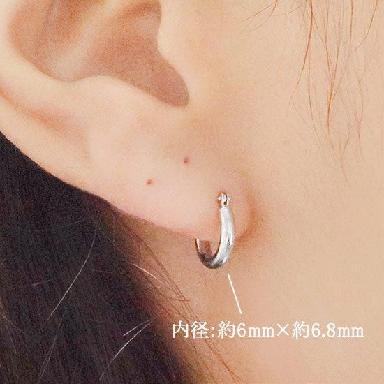 K14WG フープピアス 14金ホワイトゴールド |ギフト専門通販