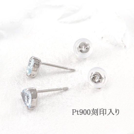3月誕生石のアクセサリー Pt900 アクアマリン 3月誕生石 ハートピアス