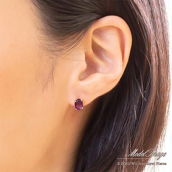 彼女へのプレゼント K18 アメジスト 2月誕生石 ピアス 18金イエロー