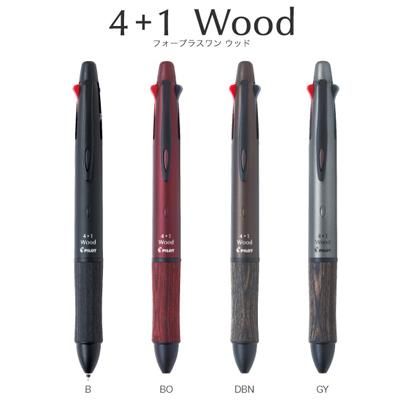 パイロット 4+1ウッド 4+1Wood BKHFW-2SR通販なら文房具専門店の文具