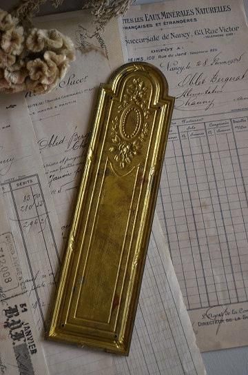 真鍮製フレンチアンティークドアプレート【パディントン