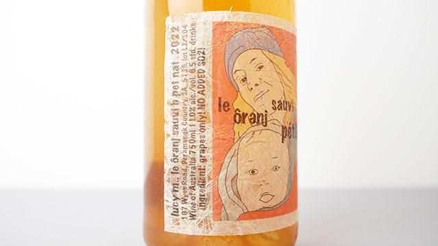 ☆希少2012 ルーシー・マルゴーバイエ・アン・ボア シャルドネ自然派