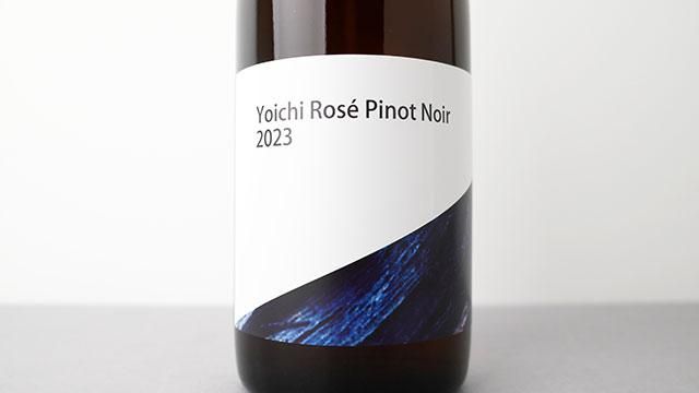 限定] ヨイチ・ロゼ・ピノノワール 2023 山田堂 - ナチュラルワイン