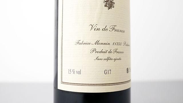 6400] G17 Maziere / ジー・17 マジエール - ナチュラルワイン(自然派