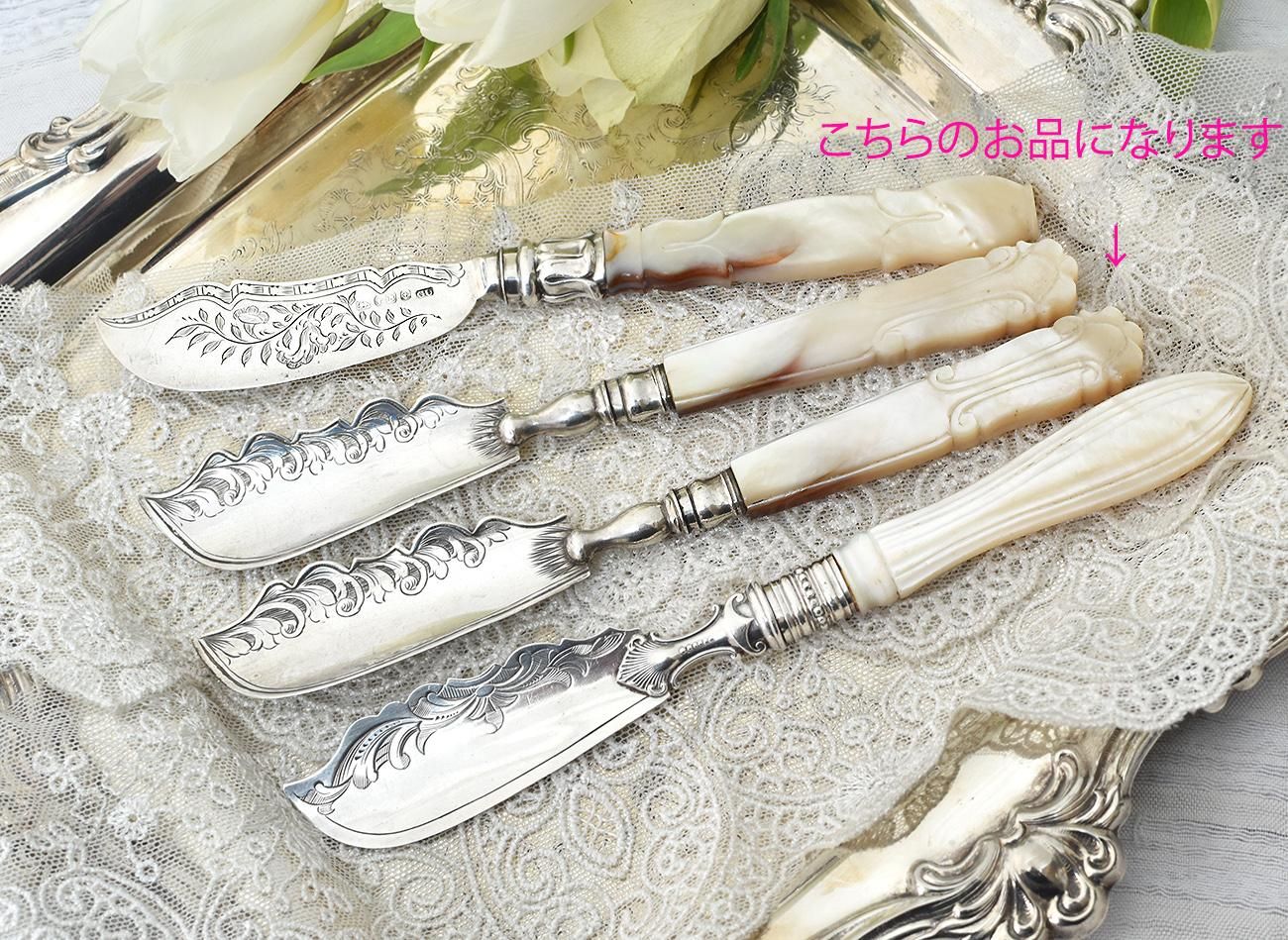 英国ヴィンテージ♡クラシカルで緻密なレリーフ模様の銀色ナイフ♪