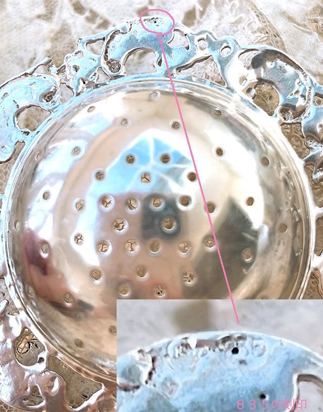 ドイツ銀器【銀835】薔薇のティーストレーナー◇ - Edwardian Dreams