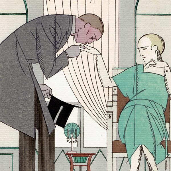 ガゼット・デュ・ボントン La Gazette du bon ton 1920 n°1 pl.2 #004