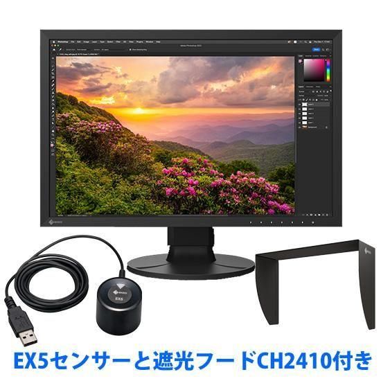 EIZO ColorEdge CS2400S キャリブレーション対応液晶カラーモニター
