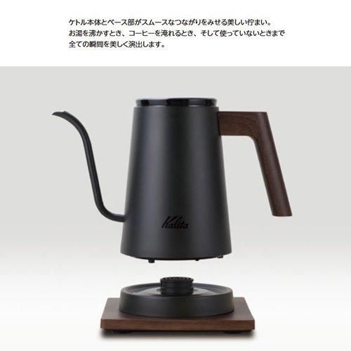 Kalita カリタ 電気ケトル KEDP-600 ブラック 52248 なら