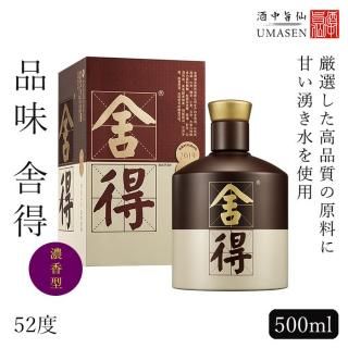 白酒の香型から選ぶ｜紹興酒や老酒などの黄酒・白酒を中心とした中国酒