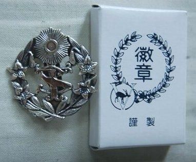 聖心女子学院 聖心女子大学 校章 SILVER 聖心女子学院 聖心女子大学